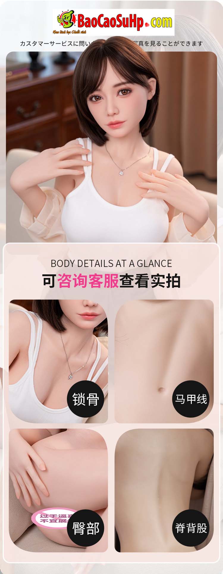 Búp bê tình dục Full Sayuri 1m58 nhỏ gọn mềm mại quyến rũ