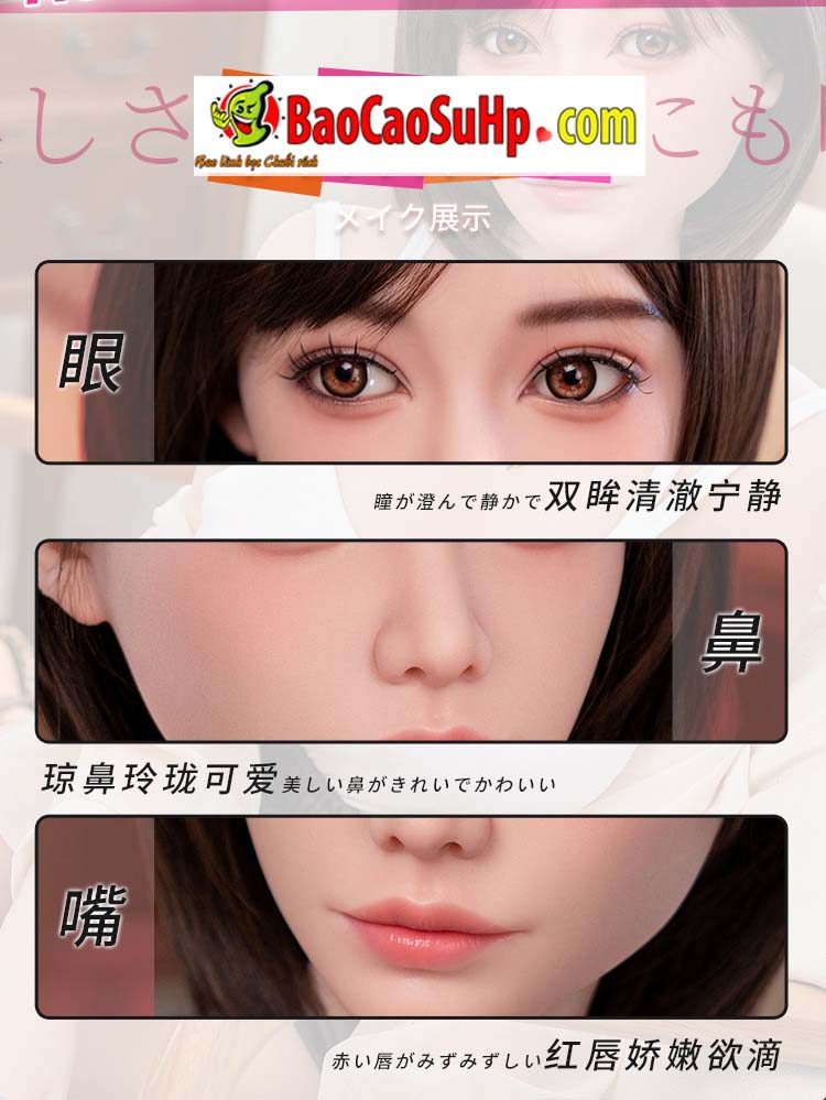 Búp bê tình dục Full Sayuri 1m58 nhỏ gọn mềm mại quyến rũ