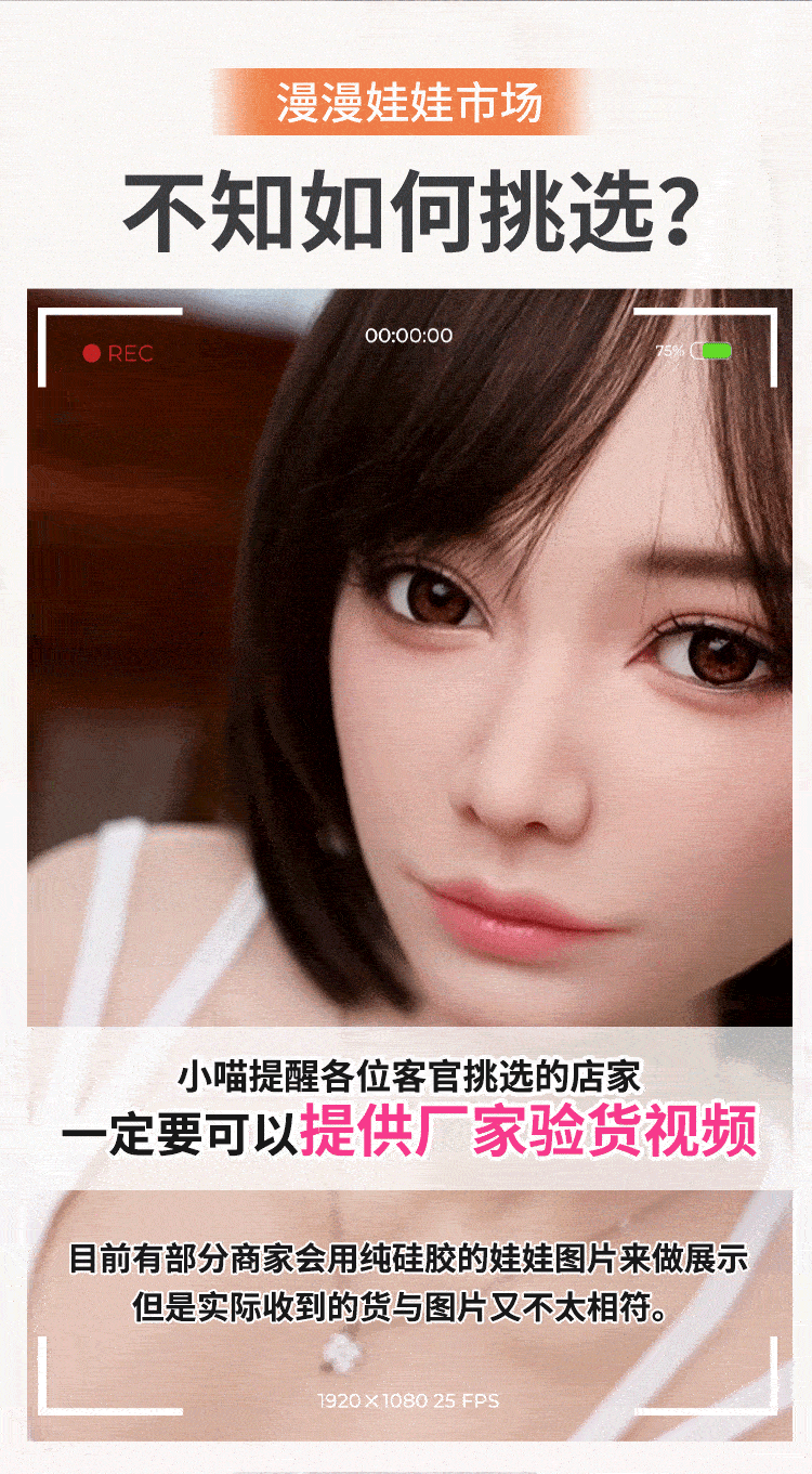 Búp bê tình dục Full Sayuri 1m58 nhỏ gọn mềm mại quyến rũ