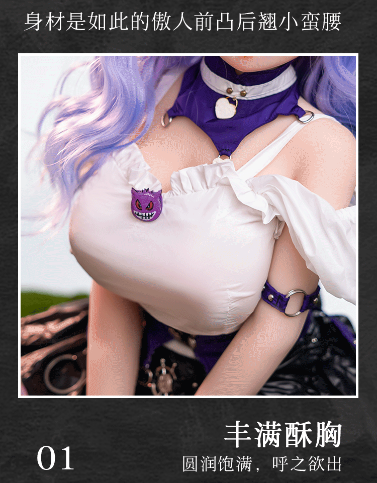 Búp bê tình dục Lilith 80cm đầu silicon Anime Mizzzee giá tốt
