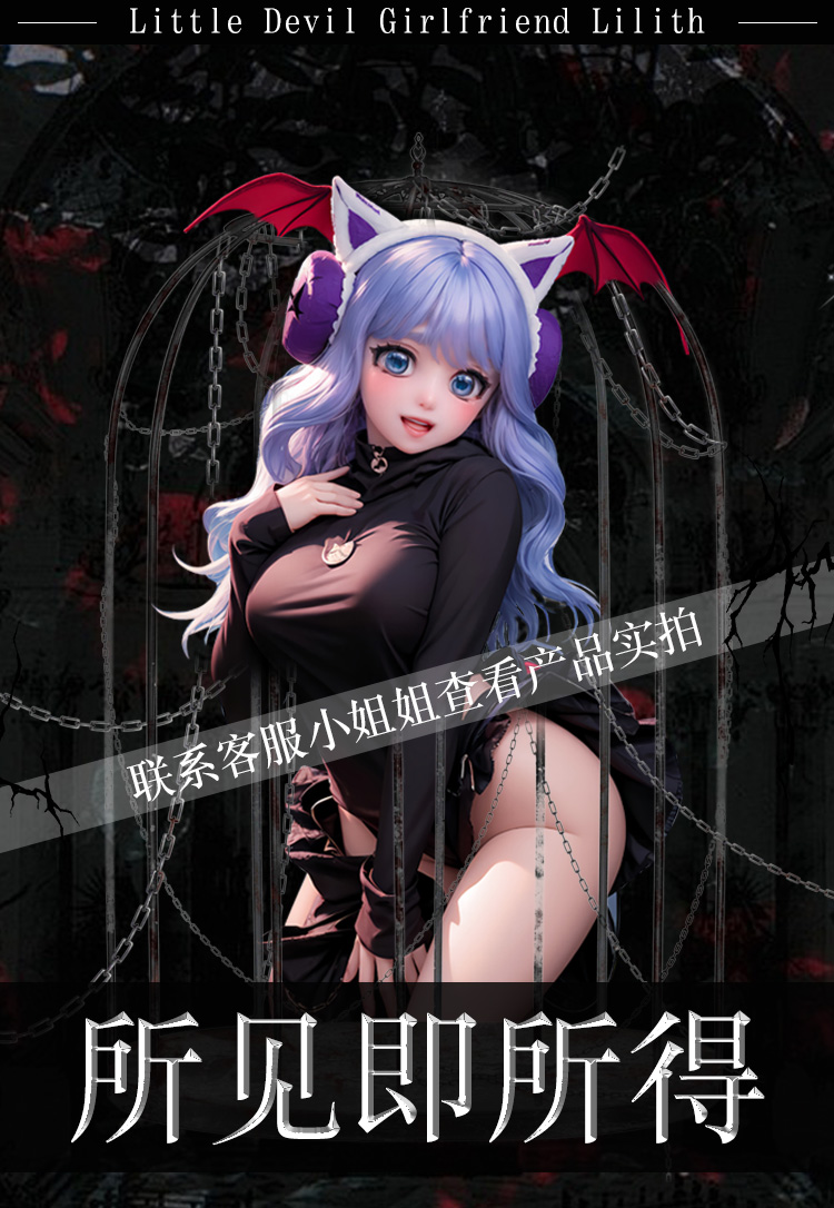 Búp bê tình dục Lilith 80cm đầu silicon Anime Mizzzee giá tốt