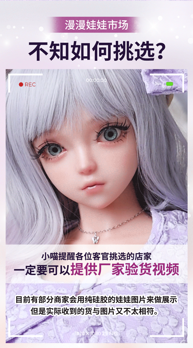 Búp bê tình dục anime váy tím 80cm Nhã Lâm chân thực siêu mượt