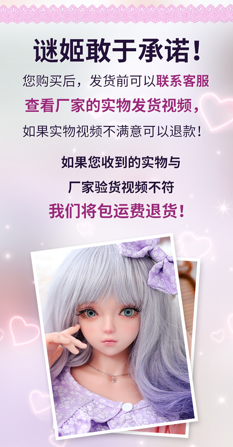 Búp bê tình dục anime váy tím 80cm Nhã Lâm chân thực siêu mượt