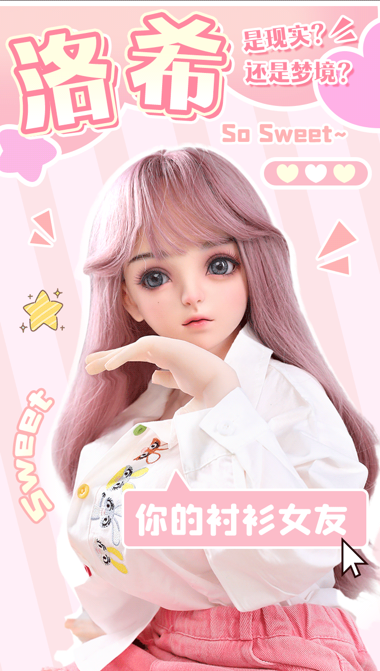 Búp bê tình dục Loli Masato tóc hồng ngây thơ dễ thương 1m1
