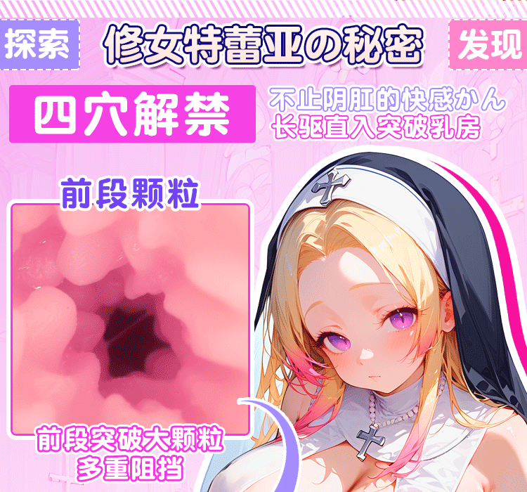 Búp Bê Tình Dục Holy Nun Ngực To 4 Lỗ 6kg Mua Ngay Búp Bê Tình Dục Holy Nun Ngực To 4 Lỗ 6kg Mua Ngay