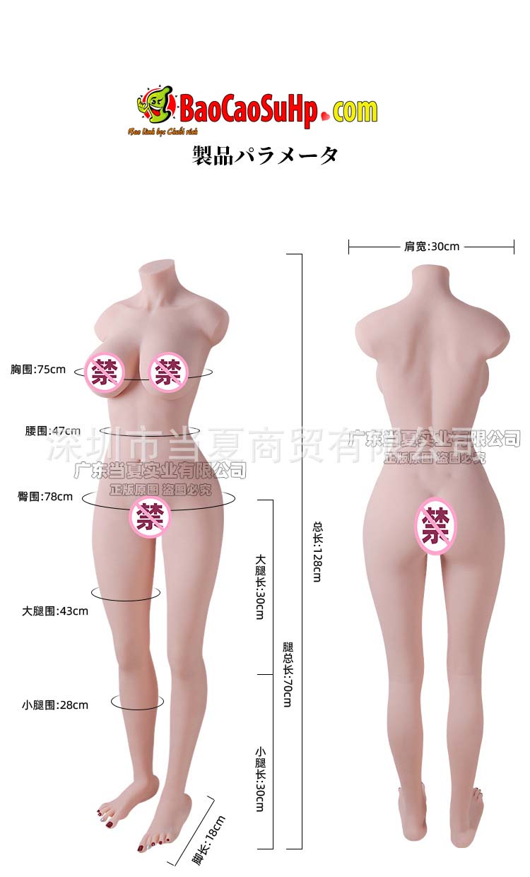  Cửa hàng bán Búp bê tình dục bán thân ToysHeart Scarlett 1m28cm Tuyệt Tác Đường Cong Trải Nghiệm Chân Thật Đỉnh Cao tốt nhất