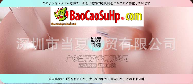 Búp bê tình dục ToysHeart Scarlett 1m28 chân thật cao cấp giá tốt