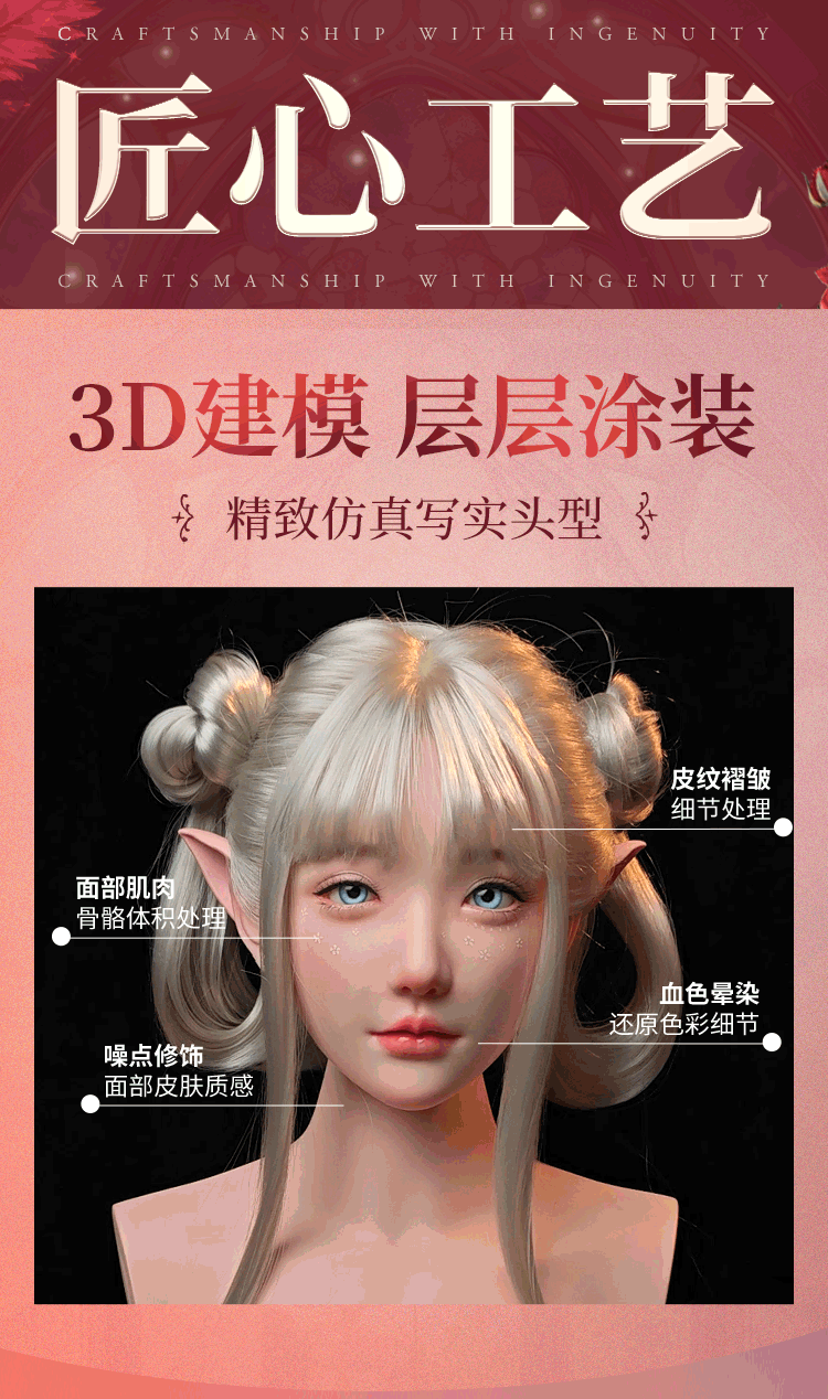 Búp Bê Tình Dục ELF Arwen Vẻ Đẹp Thánh Thiện Công Nghệ Tinh Xảo
Búp Bê Tình Dục ELF Arwen Vẻ Đẹp Thánh Thiện Công Nghệ Tinh Xảo
