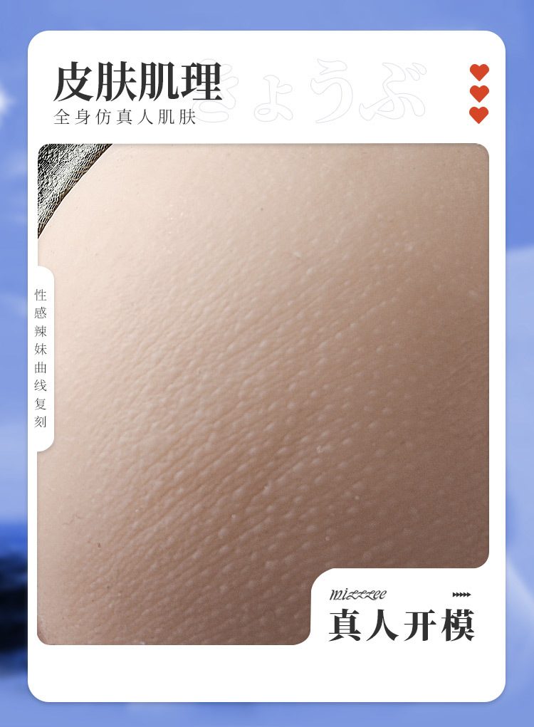 Búp bê bán thân Mizzzee Suzuki Sakurako Nhật Bản 12.5kg cao cấp Búp bê bán thân Mizzzee Suzuki Sakurako Nhật Bản 12.5kg cao cấp