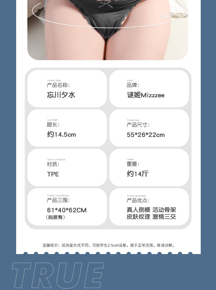 Búp bê bán thân Kanchana 7.2kg chân thực hấp dẫn mua ngay Búp bê bán thân Kanchana 7.2kg chân thực hấp dẫn mua ngay