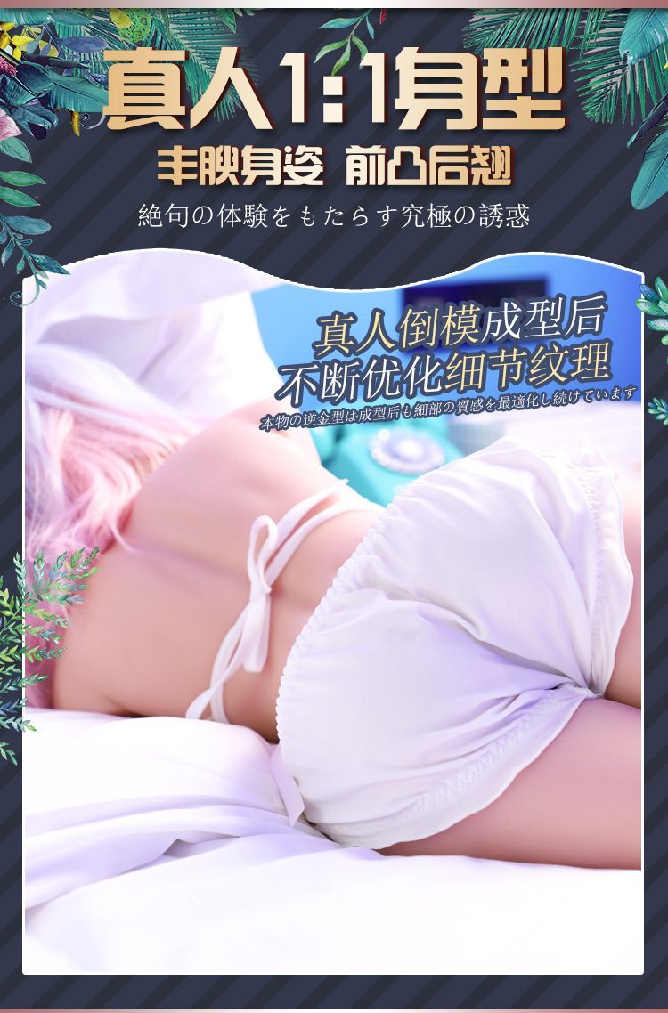 Bộ 3 búp bê tình dục Haruka đầu đẹp thơm ngát mùa xuân Bộ 3 búp bê tình dục Haruka đầu đẹp thơm ngát mùa xuân