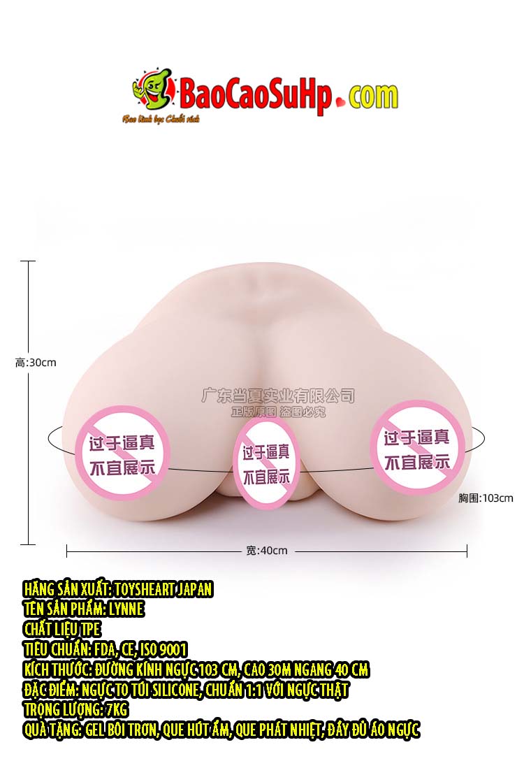  Bỏ sỉ Vếu giả nguyên khối mềm có túi ngực silicone 7kg Toysheart Japan Lynne tốt nhất
