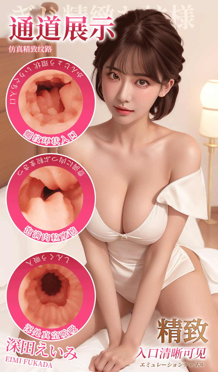 Cửa hàng bán Ngực silicone đồ sộ Mizzzee Princess Impression Tokyo No Fukada Eimi 6kg giá rẻ