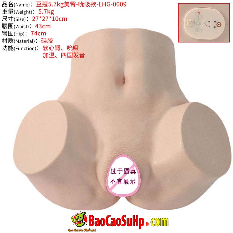 Mông giả Silicone nguyên khối LHG-009 Wilfred sexy mềm mại chân thực 6kg