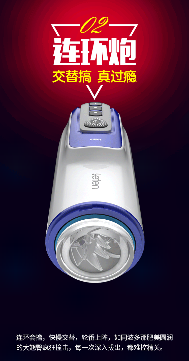 Cốc thủ dâm Leten Telescopic Cannon thụt giật mạnh cực sướng