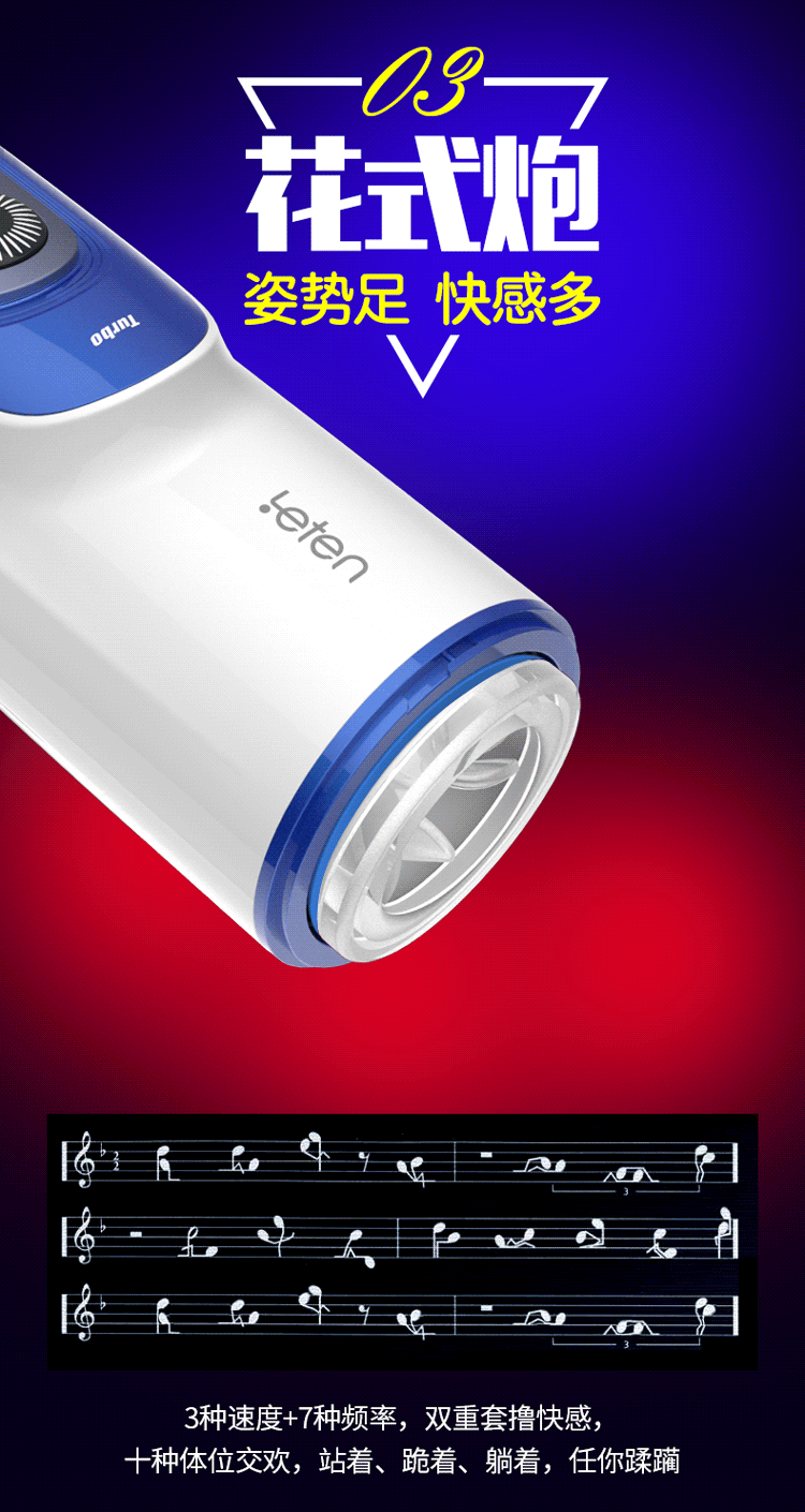 Cốc thủ dâm Leten Telescopic Cannon thụt giật mạnh cực sướng