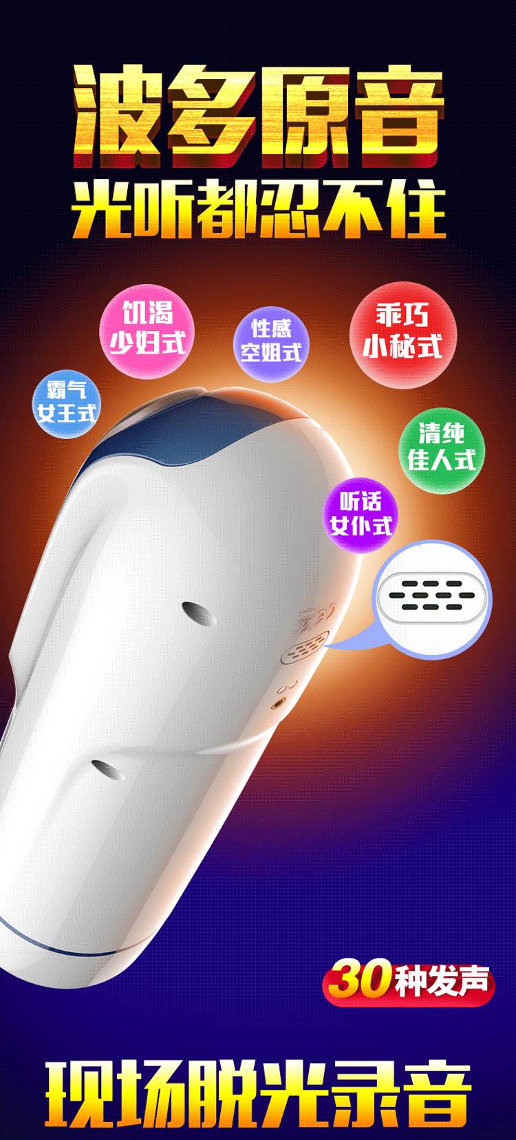 Cốc thủ dâm Leten Telescopic Cannon thụt giật mạnh cực sướng