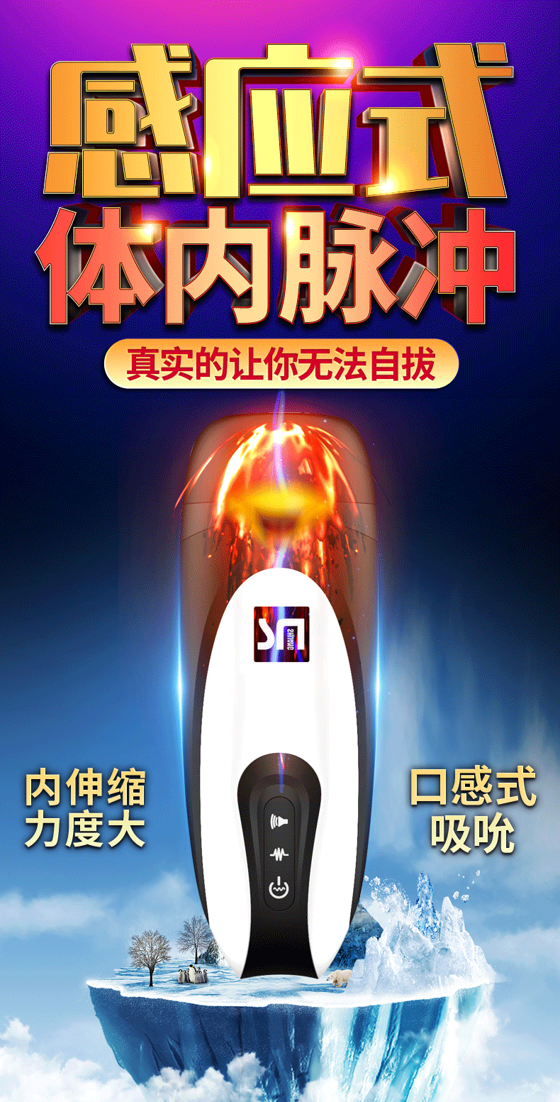 Sextoy nhỏ gọn Shuangmi Penguin thụt giật cảm giác thật Sextoy nhỏ gọn Shuangmi Penguin thụt giật cảm giác thật