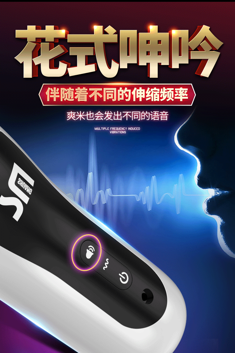 Cốc âm đạo SM Shaut nhỏ gọn thiết kế tiện lợi thủ dâm nam