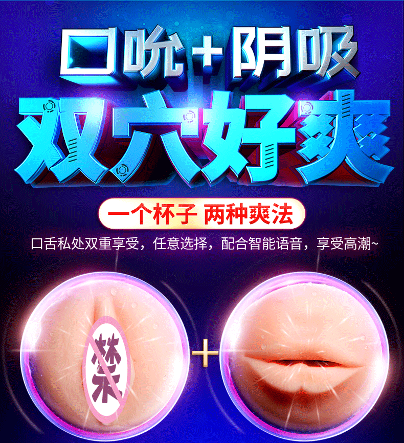 Cốc âm đạo giả Edana 2 đầu rung co bóp màn LCD giá tốt Cốc âm đạo giả Edana 2 đầu rung co bóp màn LCD giá tốt