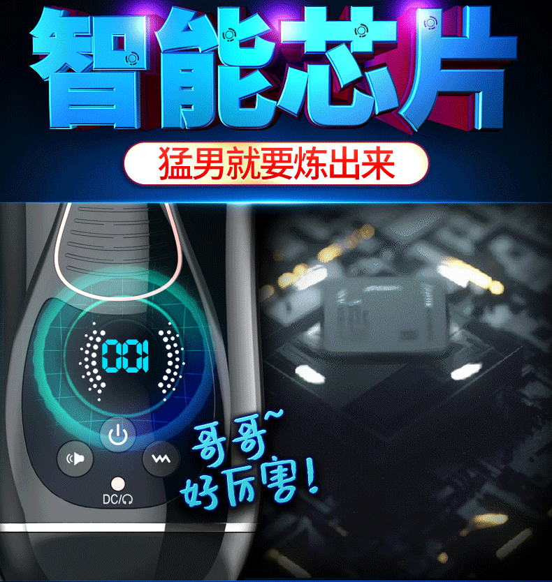 Cốc âm đạo giả Edana 2 đầu rung co bóp màn LCD giá tốt Cốc âm đạo giả Edana 2 đầu rung co bóp màn LCD giá tốt