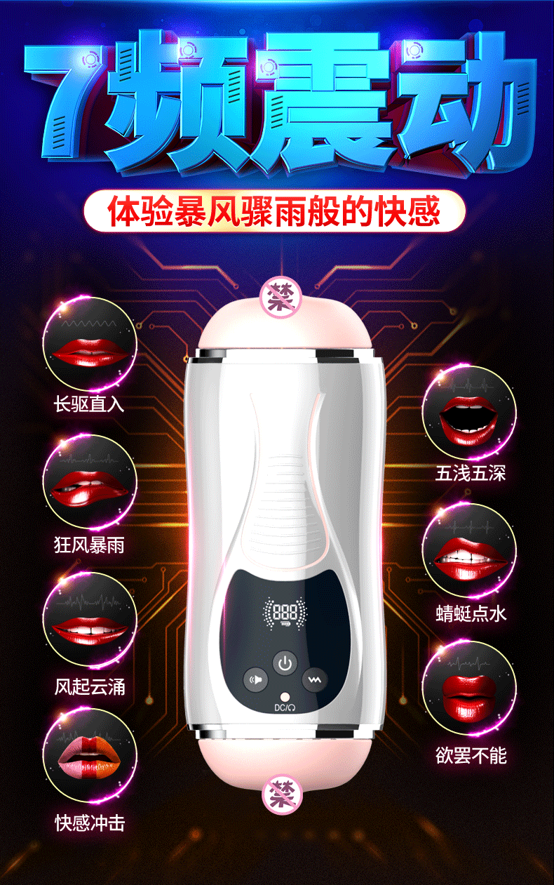 Cốc âm đạo giả Edana 2 đầu rung co bóp màn LCD giá tốt Cốc âm đạo giả Edana 2 đầu rung co bóp màn LCD giá tốt