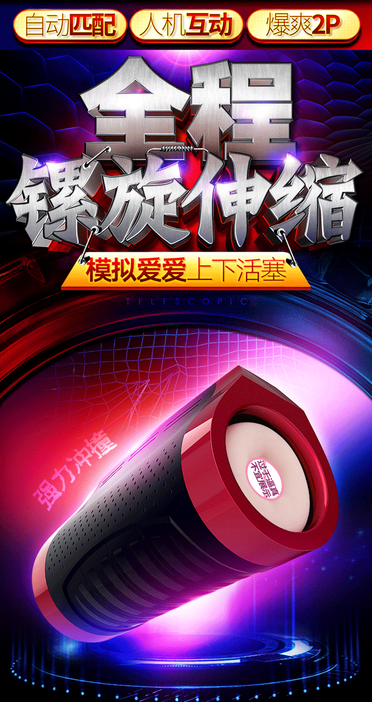 Sextoy tự động Bigfarm RENDS Mỹ âm đạo hiện đại kích thích cực đã