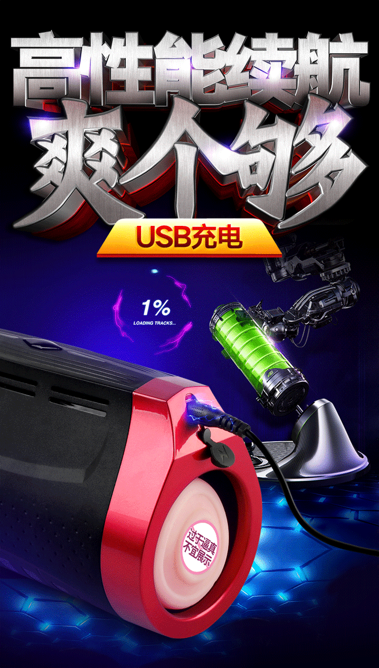 Sextoy tự động Bigfarm RENDS Mỹ âm đạo hiện đại kích thích cực đã