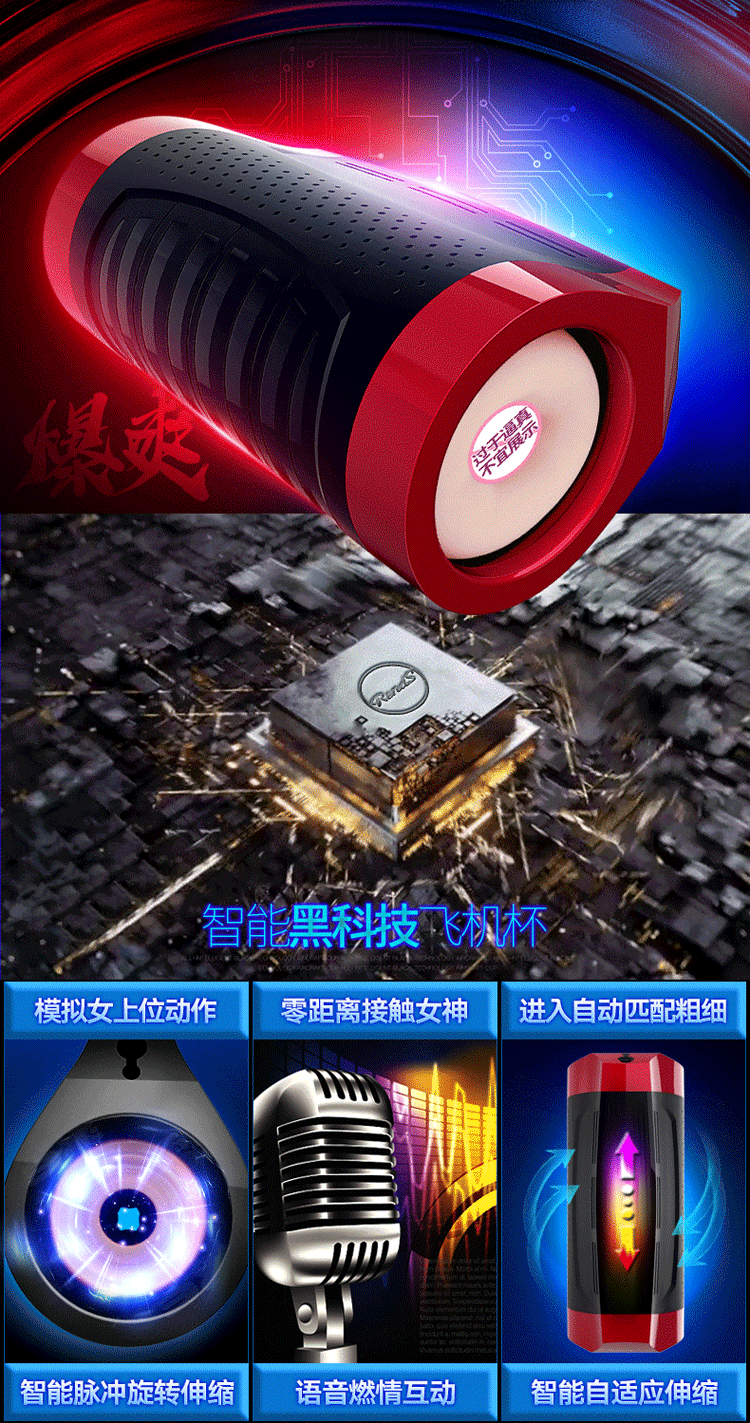 Sextoy tự động Bigfarm RENDS Mỹ âm đạo hiện đại kích thích cực đã