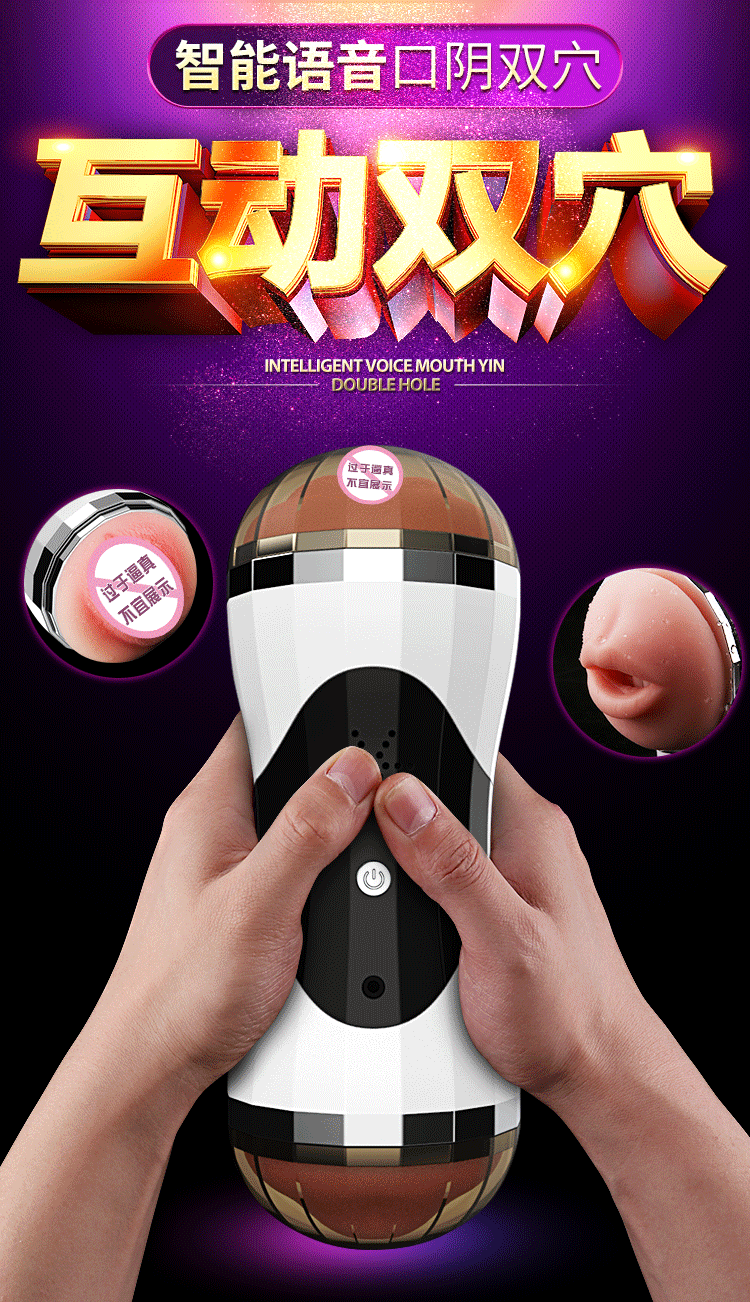 Cốc thủ dâm 2 đầu rung Mizzzee Double hole siêu mạnh kích thích