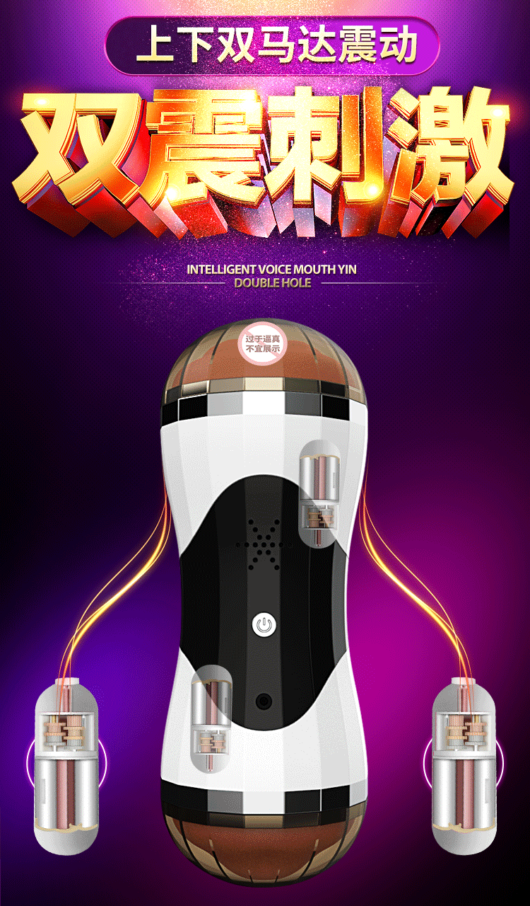 Cốc thủ dâm 2 đầu rung Mizzzee Double hole siêu mạnh kích thích