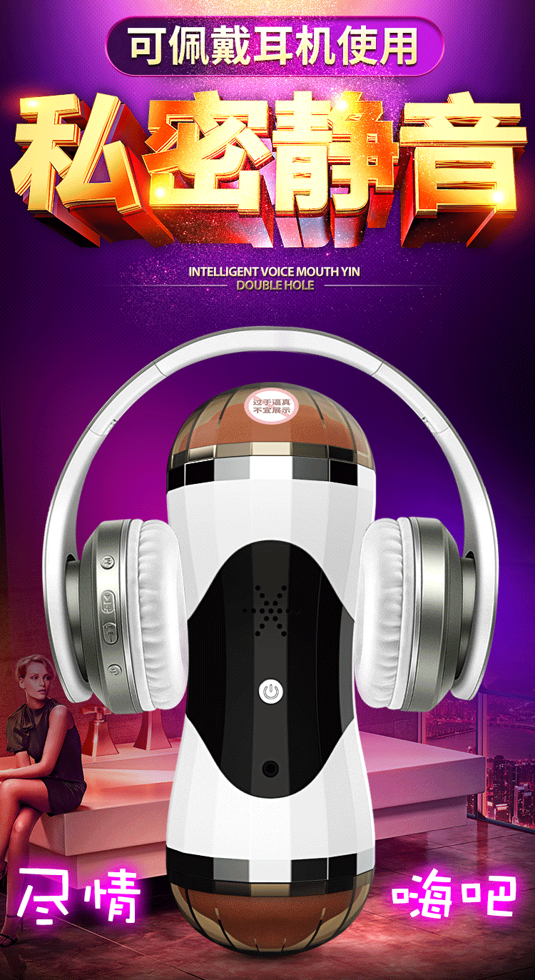 Cốc thủ dâm 2 đầu rung Mizzzee Double hole siêu mạnh kích thích