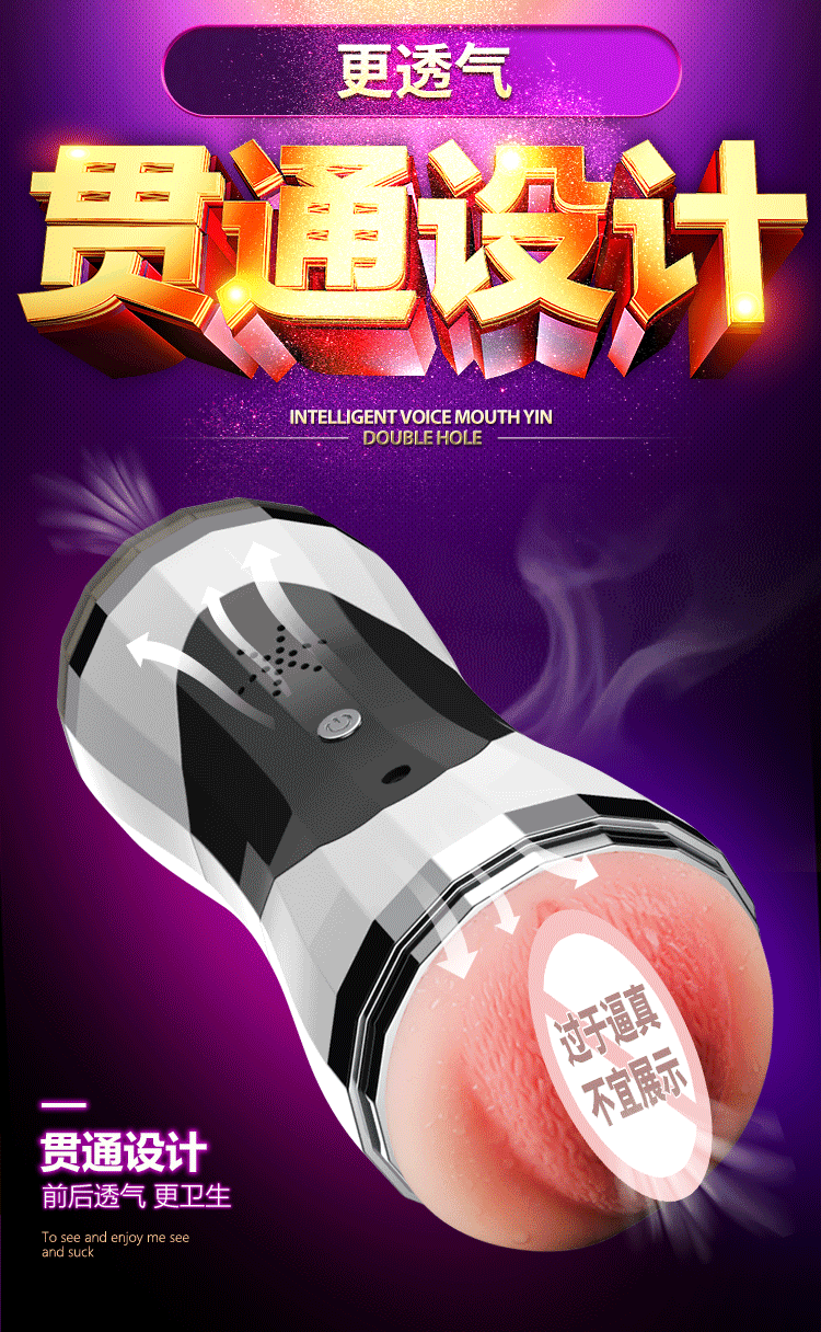 Cốc thủ dâm 2 đầu rung Mizzzee Double hole siêu mạnh kích thích