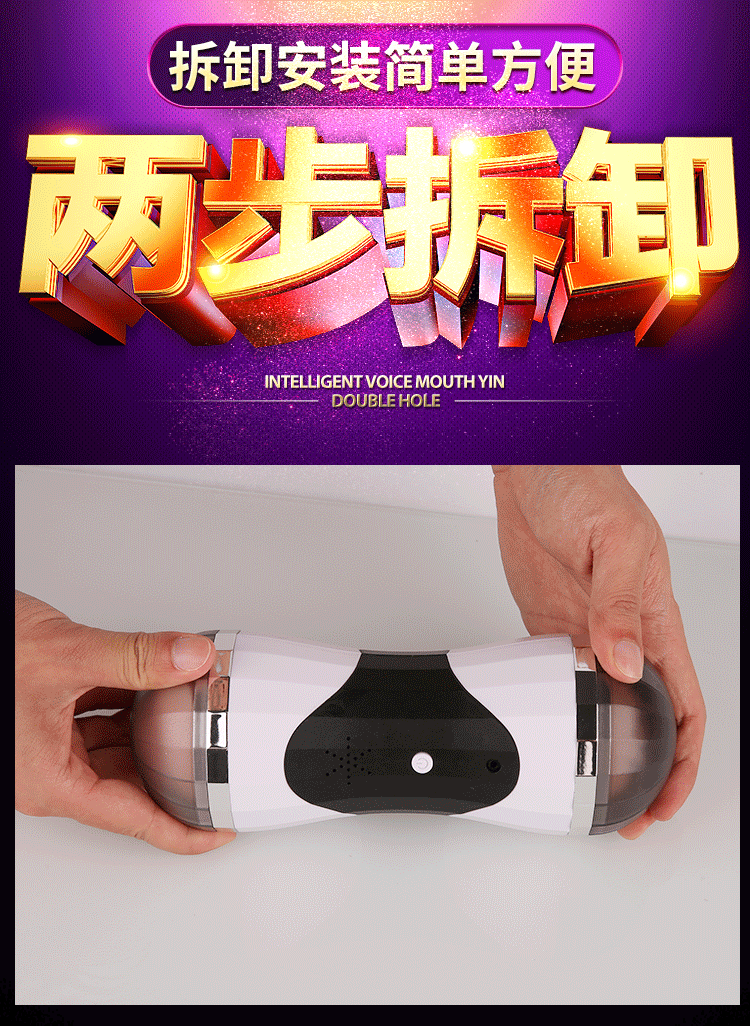 Cốc thủ dâm 2 đầu rung Mizzzee Double hole siêu mạnh kích thích