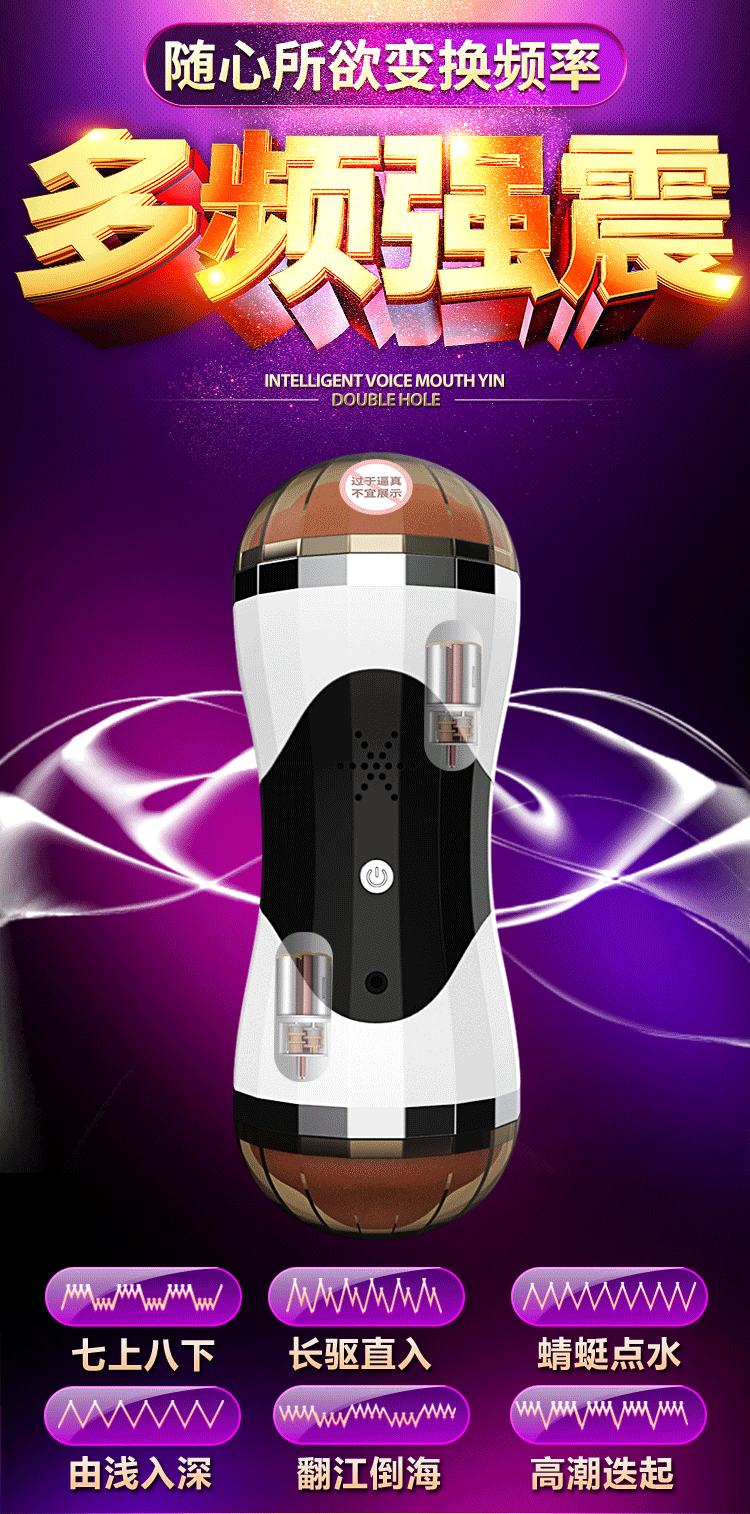 Cốc thủ dâm 2 đầu rung Mizzzee Double hole siêu mạnh kích thích