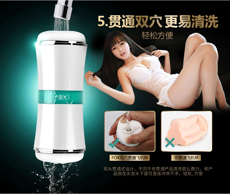 Cốc âm đạo Fox 2 đầu tiện lợi sang trọng kích thích mạnh mẽ