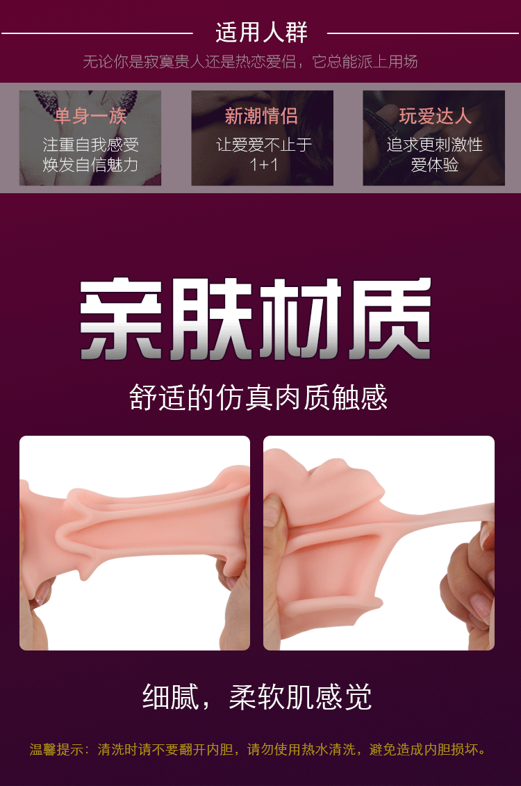 Cốc thủ dâm Dr White chống xuất tinh sớm, tăng khoái cảm