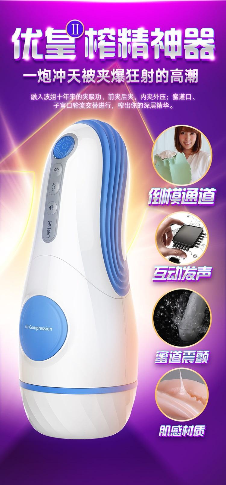 Sextoy âm đạo Leten Fatherking co bóp tự động, kích thích mạnh