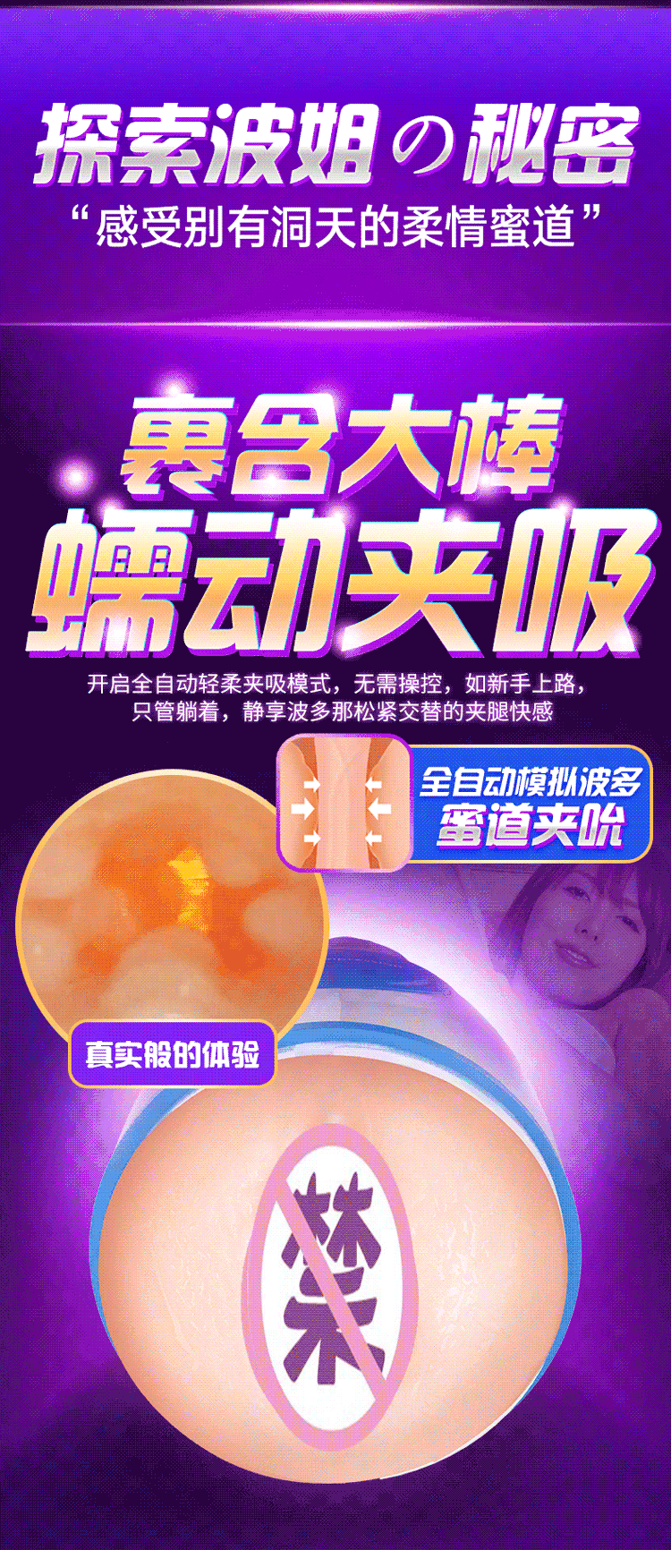 Sextoy âm đạo Leten Fatherking co bóp tự động, kích thích mạnh