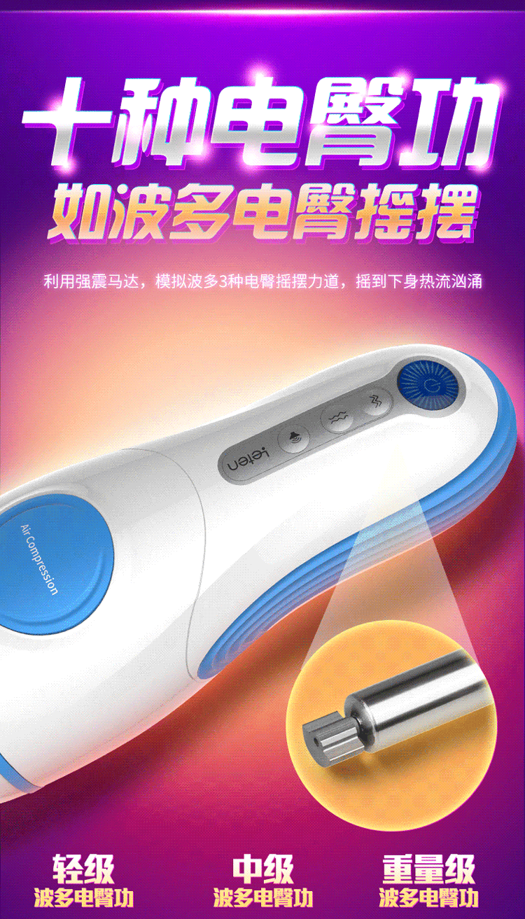 Sextoy âm đạo Leten Fatherking co bóp tự động, kích thích mạnh