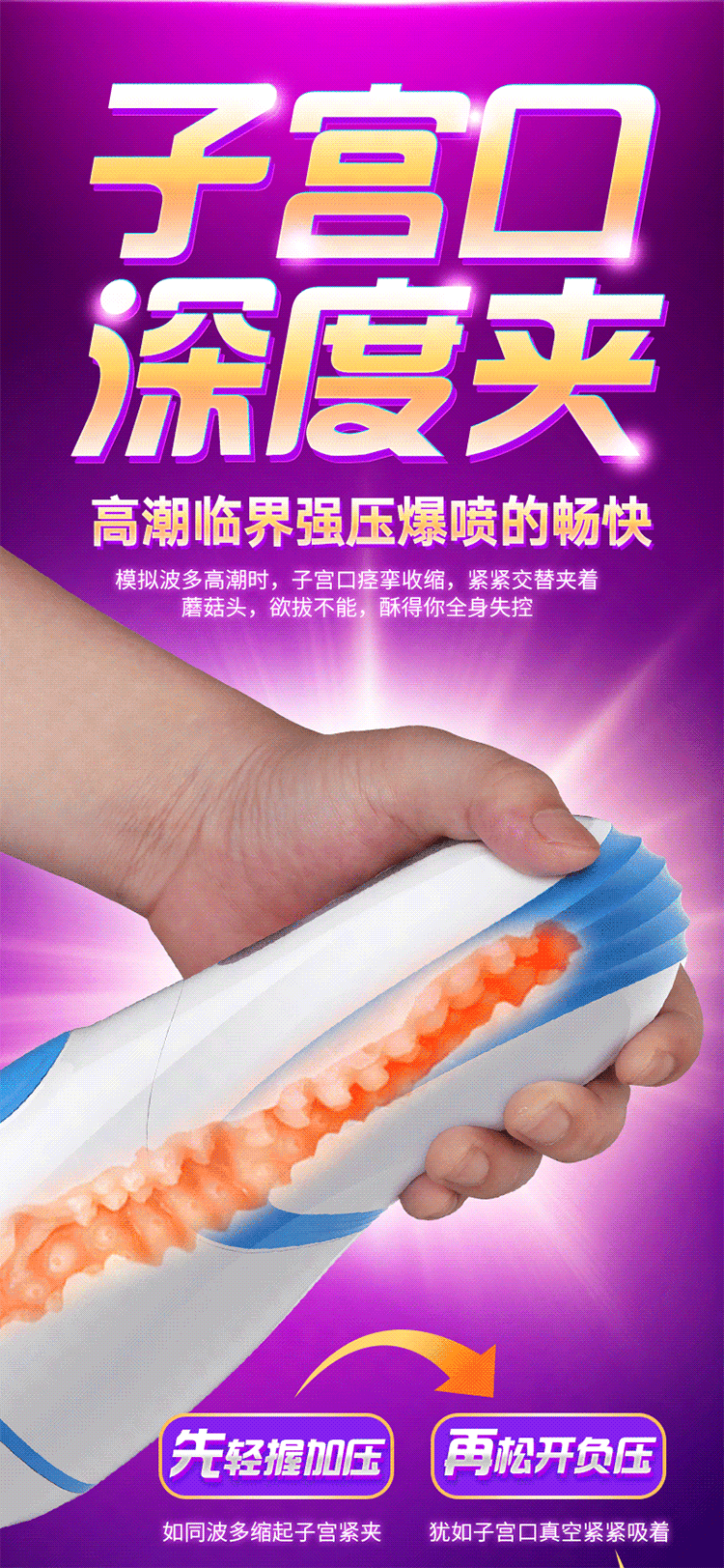 Sextoy âm đạo Leten Fatherking co bóp tự động, kích thích mạnh