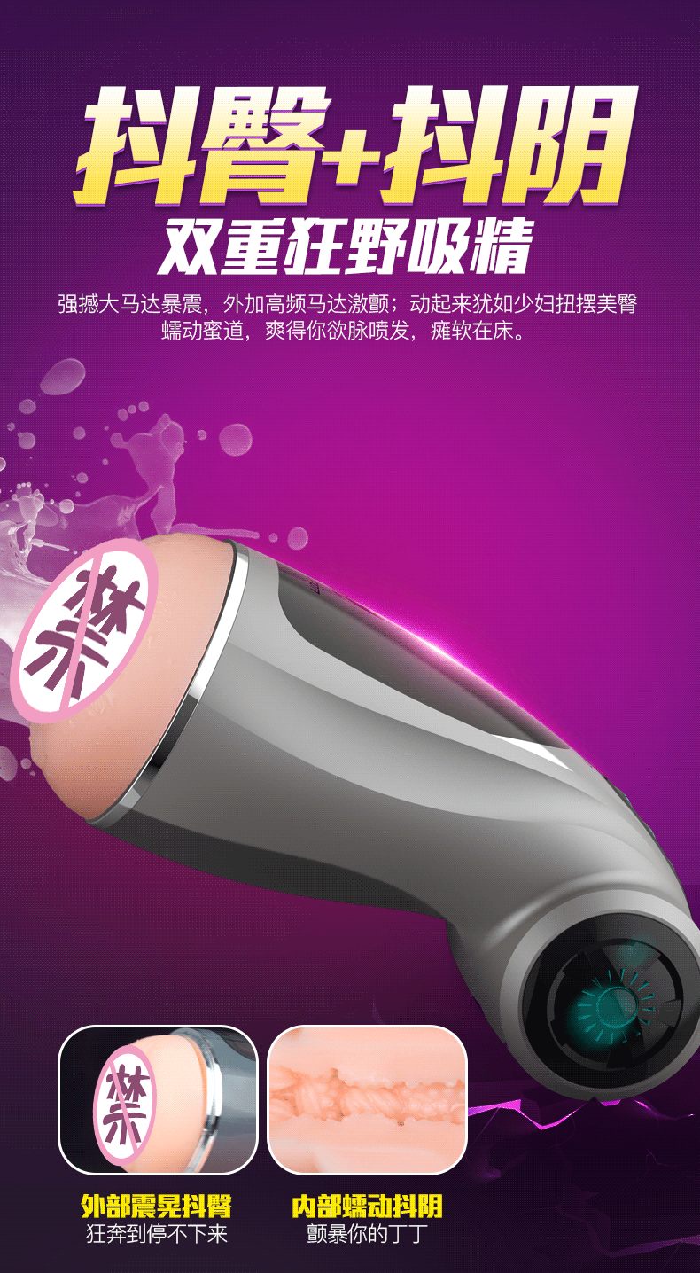 Sextoy bú mút tự động Megatron âm đạo cực sướng kích thích Sextoy bú mút tự động Megatron âm đạo cực sướng kích thích