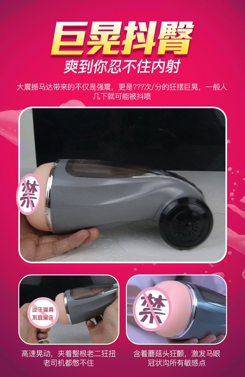 Sextoy bú mút tự động Megatron âm đạo cực sướng kích thích Sextoy bú mút tự động Megatron âm đạo cực sướng kích thích