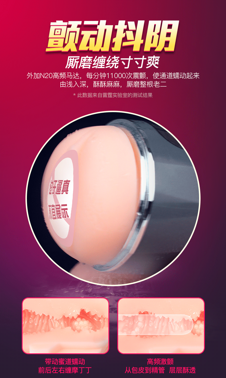 Sextoy bú mút tự động Megatron âm đạo cực sướng kích thích Sextoy bú mút tự động Megatron âm đạo cực sướng kích thích