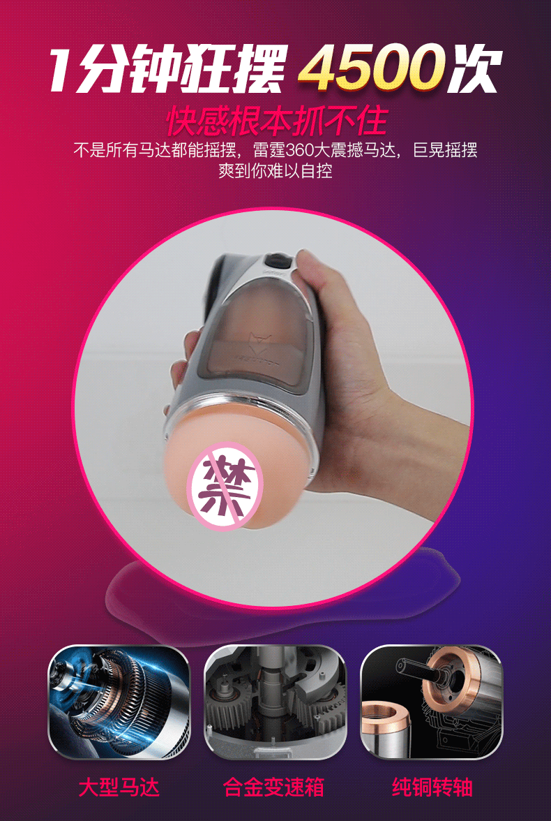 Sextoy bú mút tự động Megatron âm đạo cực sướng kích thích Sextoy bú mút tự động Megatron âm đạo cực sướng kích thích