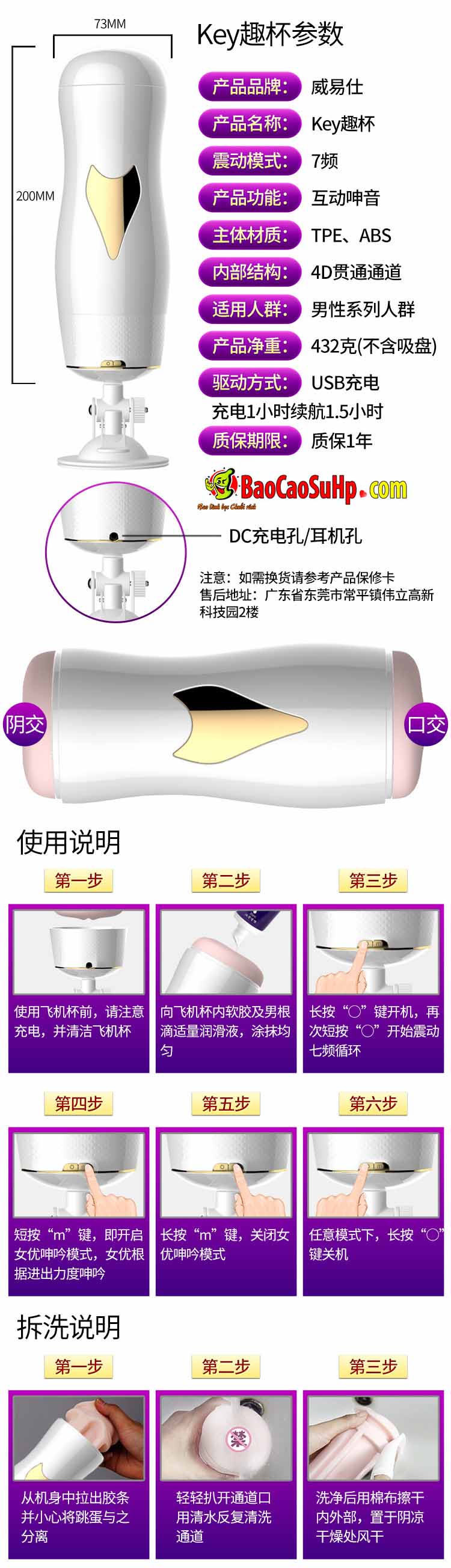 Sextoy âm đạo 2 đầu Key cửa tường rung mạnh kích thích đỉnh Sextoy âm đạo 2 đầu Key cửa tường rung mạnh kích thích đỉnh