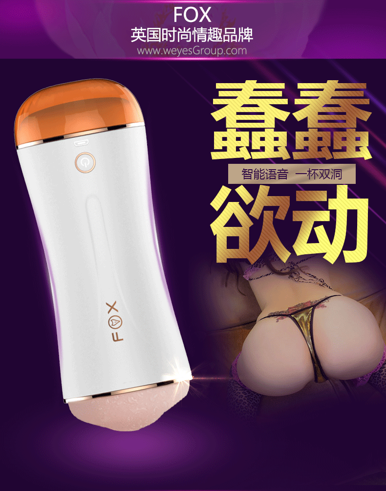 Sextoy 2 đầu FOX cầm tay kích thích âm đạo phê tận cùng Sextoy 2 đầu FOX cầm tay kích thích âm đạo phê tận cùng