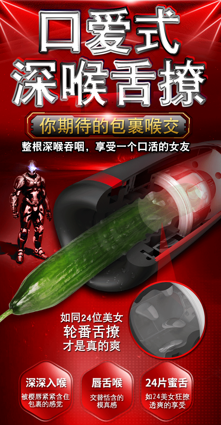 Máy rung âm đạo cầm tay Super Red cao cấp tự động siêu phê