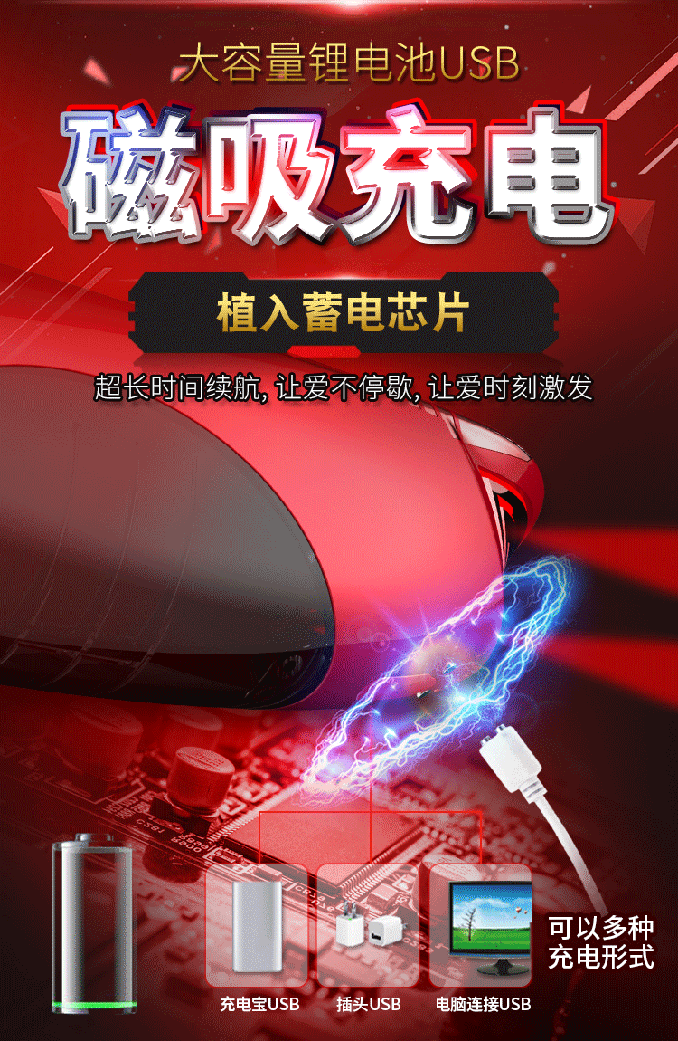 Máy rung âm đạo cầm tay Super Red cao cấp tự động siêu phê