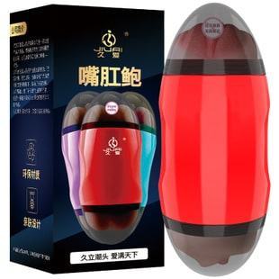 Cốc thủ dâm Baide 2 đầu thiết kế độc đáo, cảm giác thật Cốc thủ dâm Baide 2 đầu thiết kế độc đáo, cảm giác thật